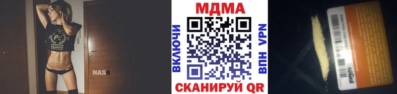 МДМА Molly где найти Заинск