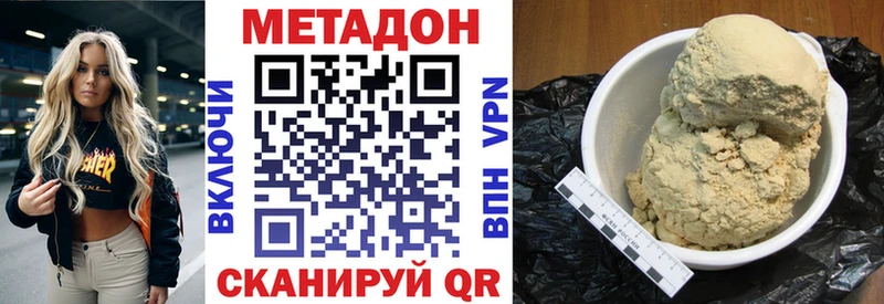 сколько стоит  Заинск  Метадон кристалл 