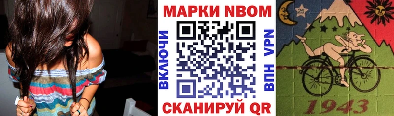 Наркотические марки 1,5мг купить наркотик Заинск