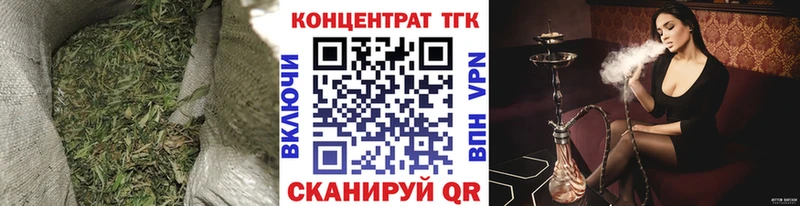 ТГК THC oil  KRAKEN tor  Заинск 