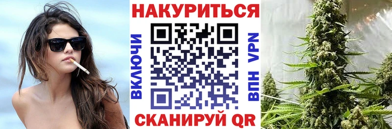Бошки Шишки марихуана  Заинск 